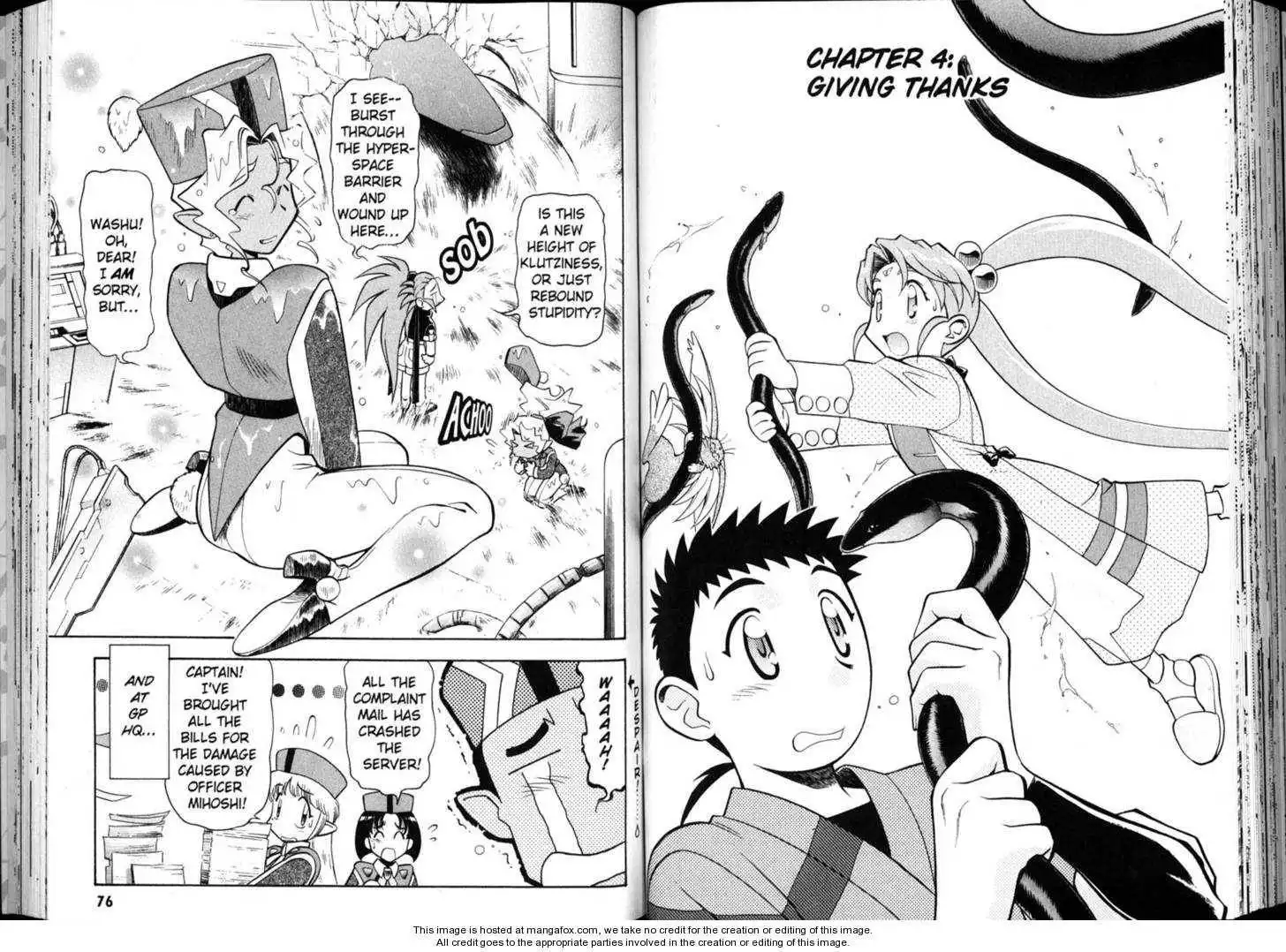 Shin Tenchi Muyo Chapter 4 41